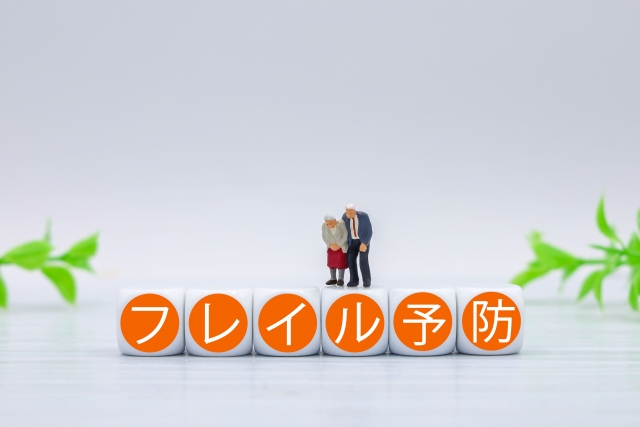 【フレイル予防!】簡単にできる生活習慣のコツ◎管理栄養士が教えます!